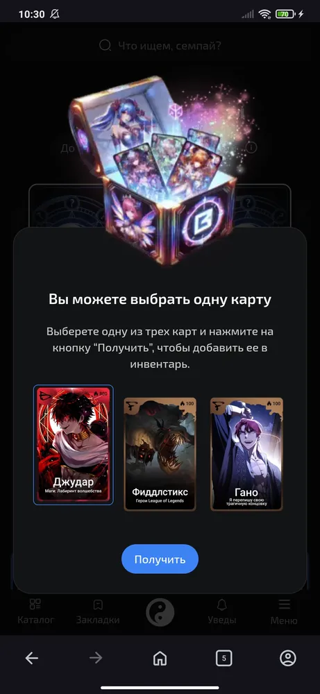 изображение поста