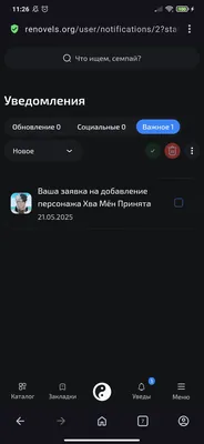 изображение поста