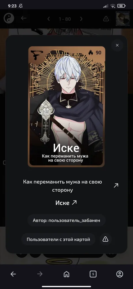 изображение поста