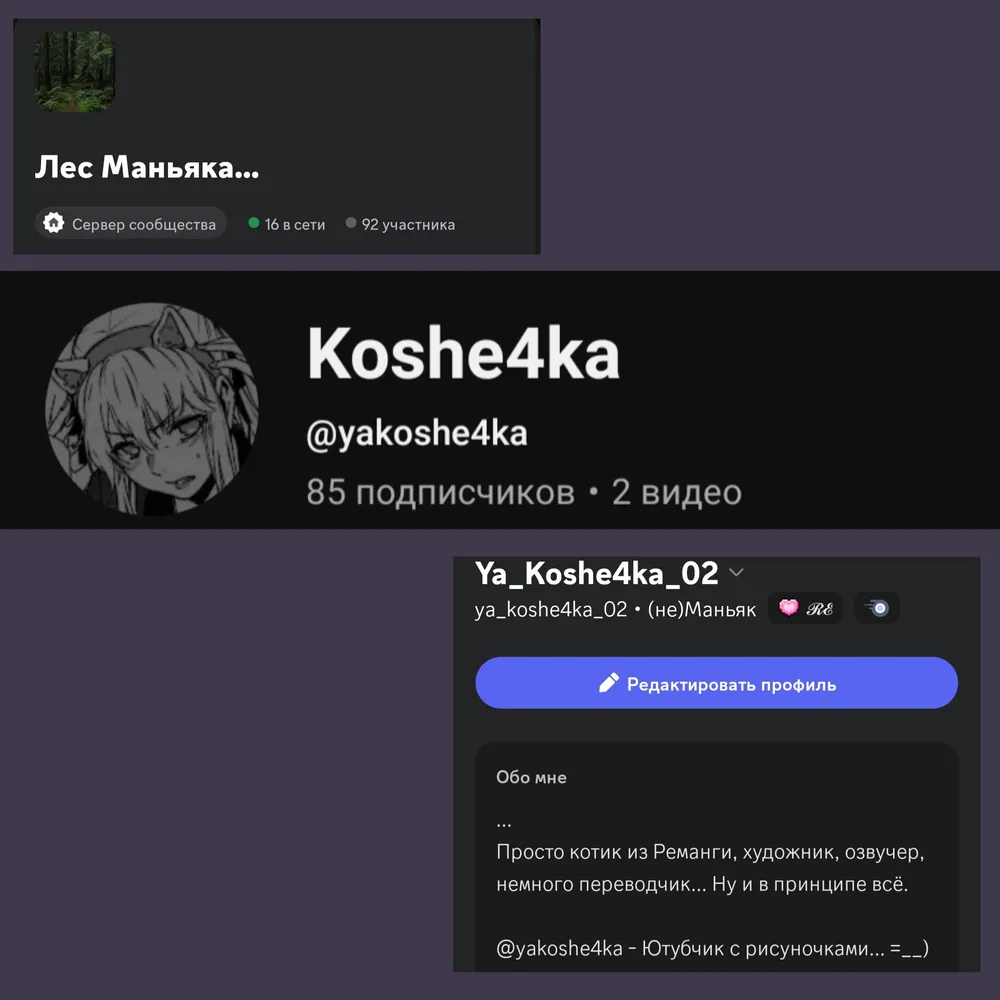 изображение поста