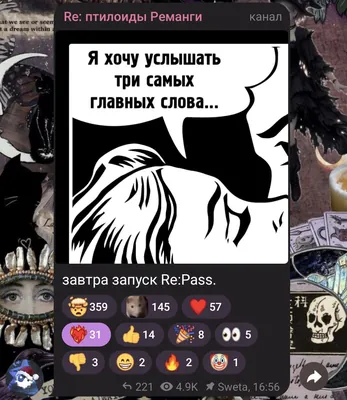 изображение поста