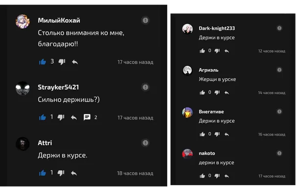 изображение поста