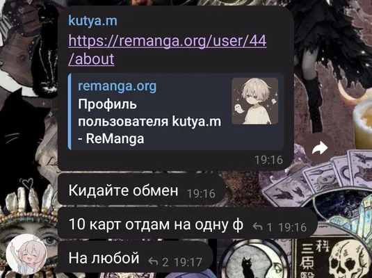 изображение поста