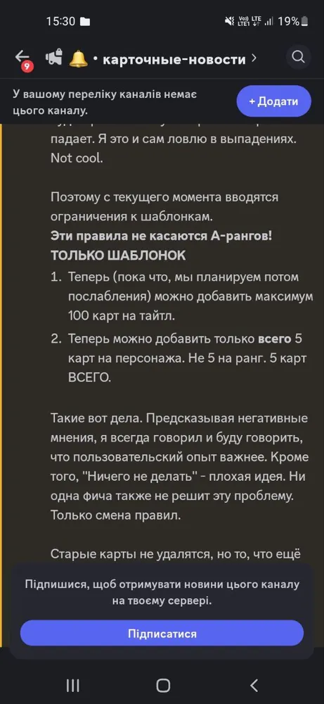 изображение поста
