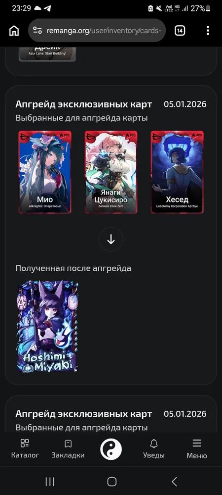 изображение поста
