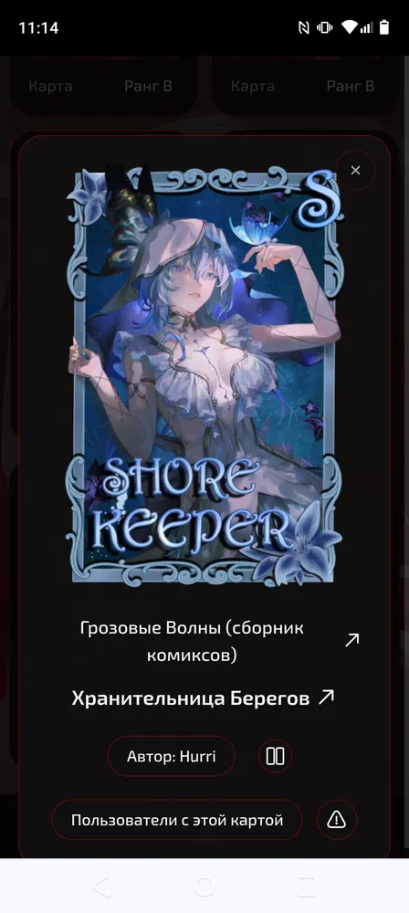 изображение поста