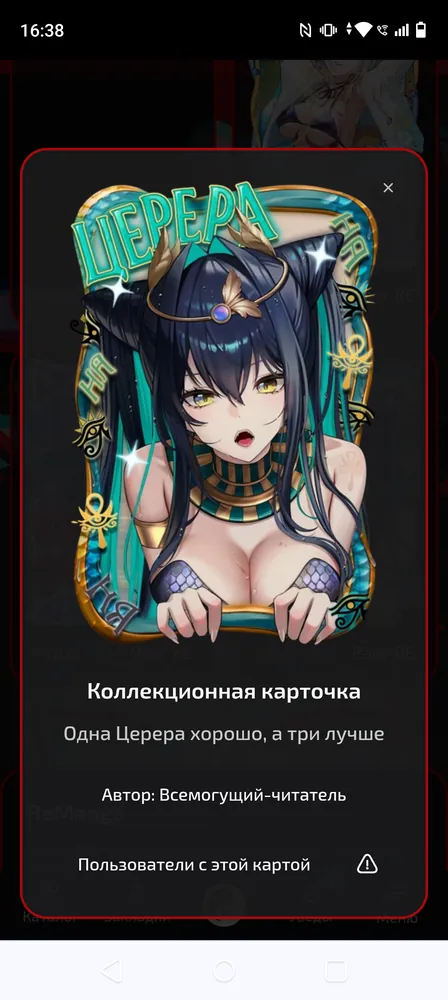 изображение поста
