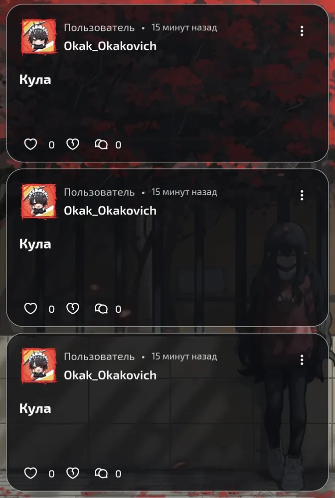 изображение поста
