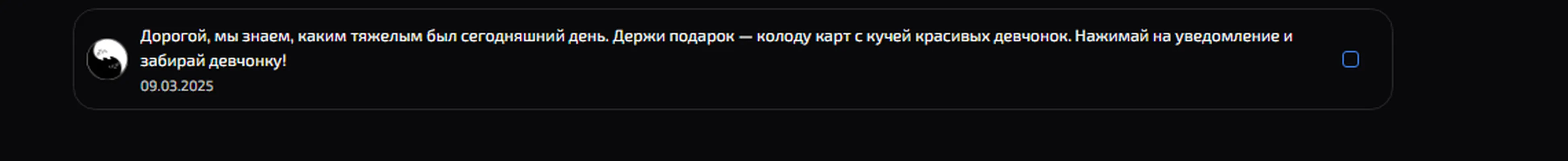 изображение поста