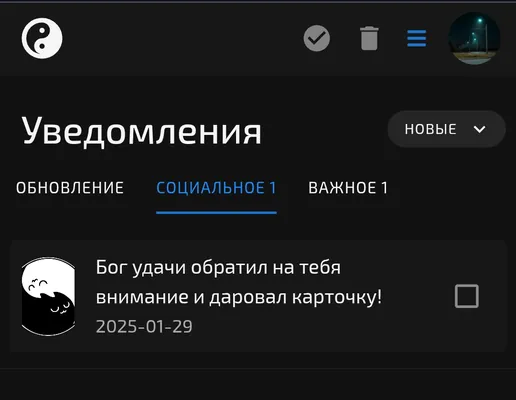 изображение поста