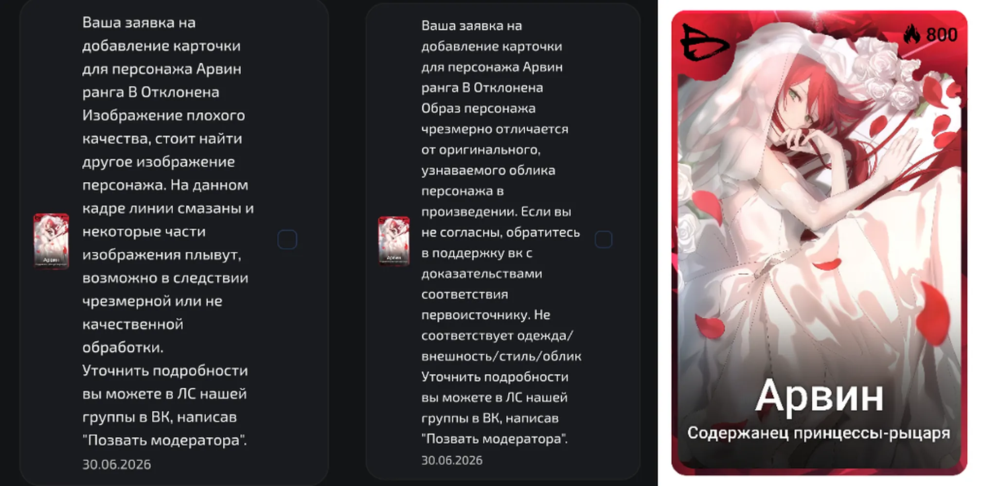 изображение поста