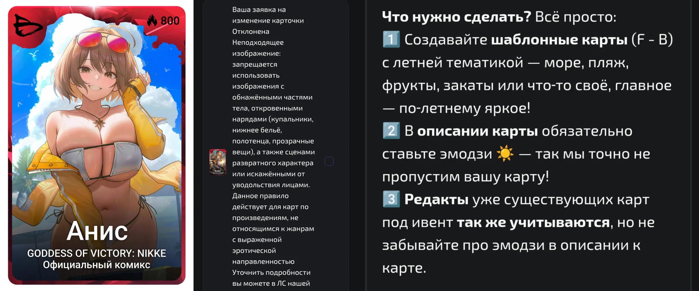 изображение поста