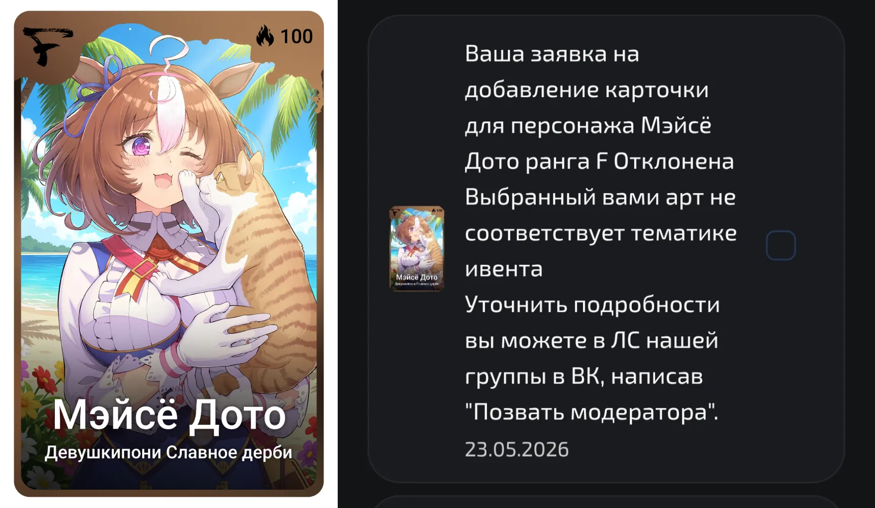 изображение поста