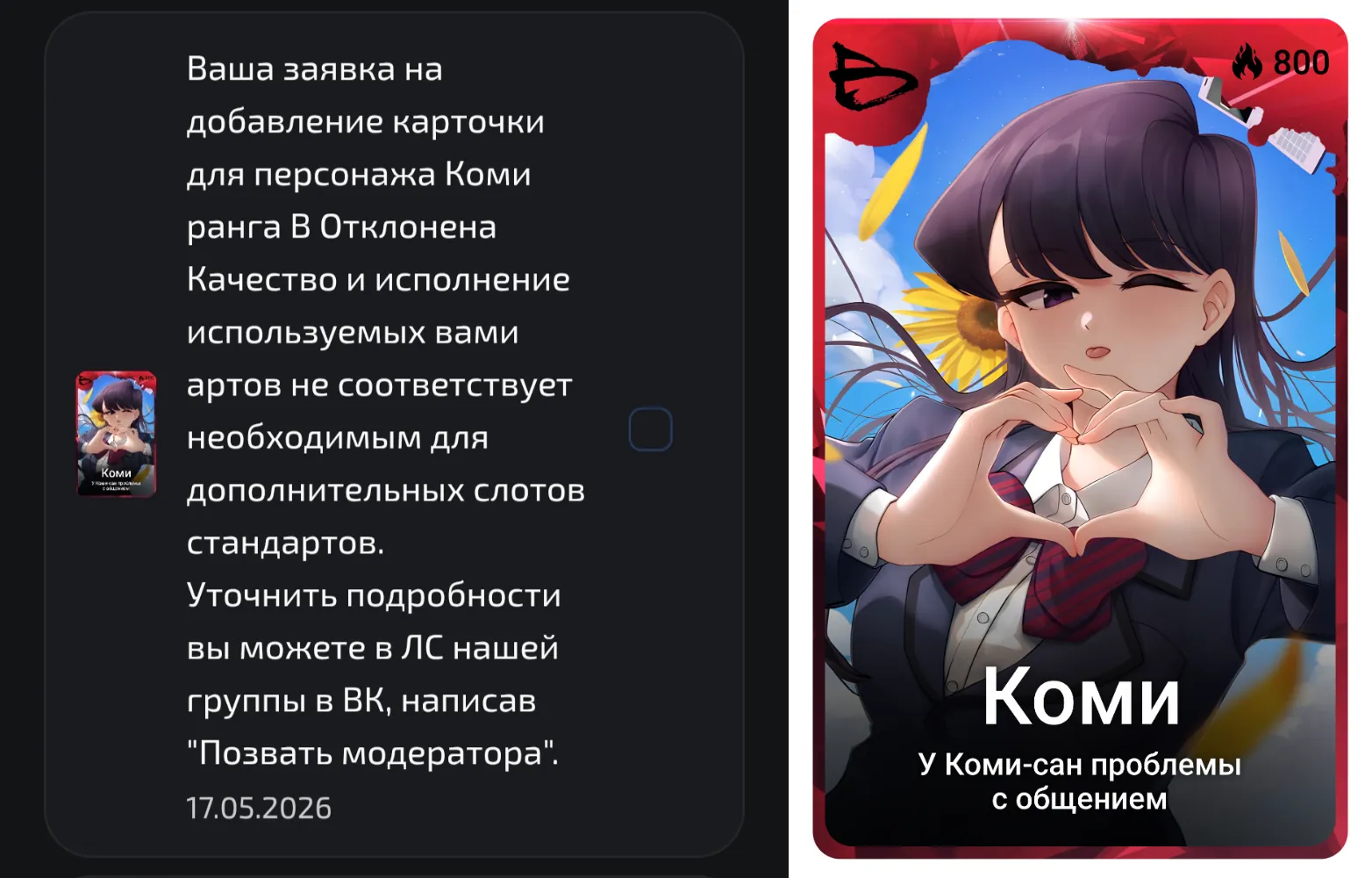 изображение поста