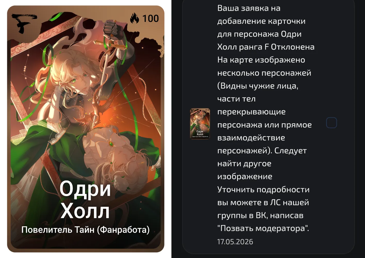 изображение поста