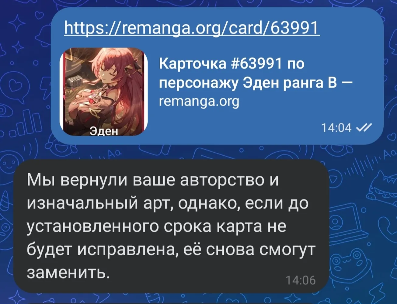 изображение поста
