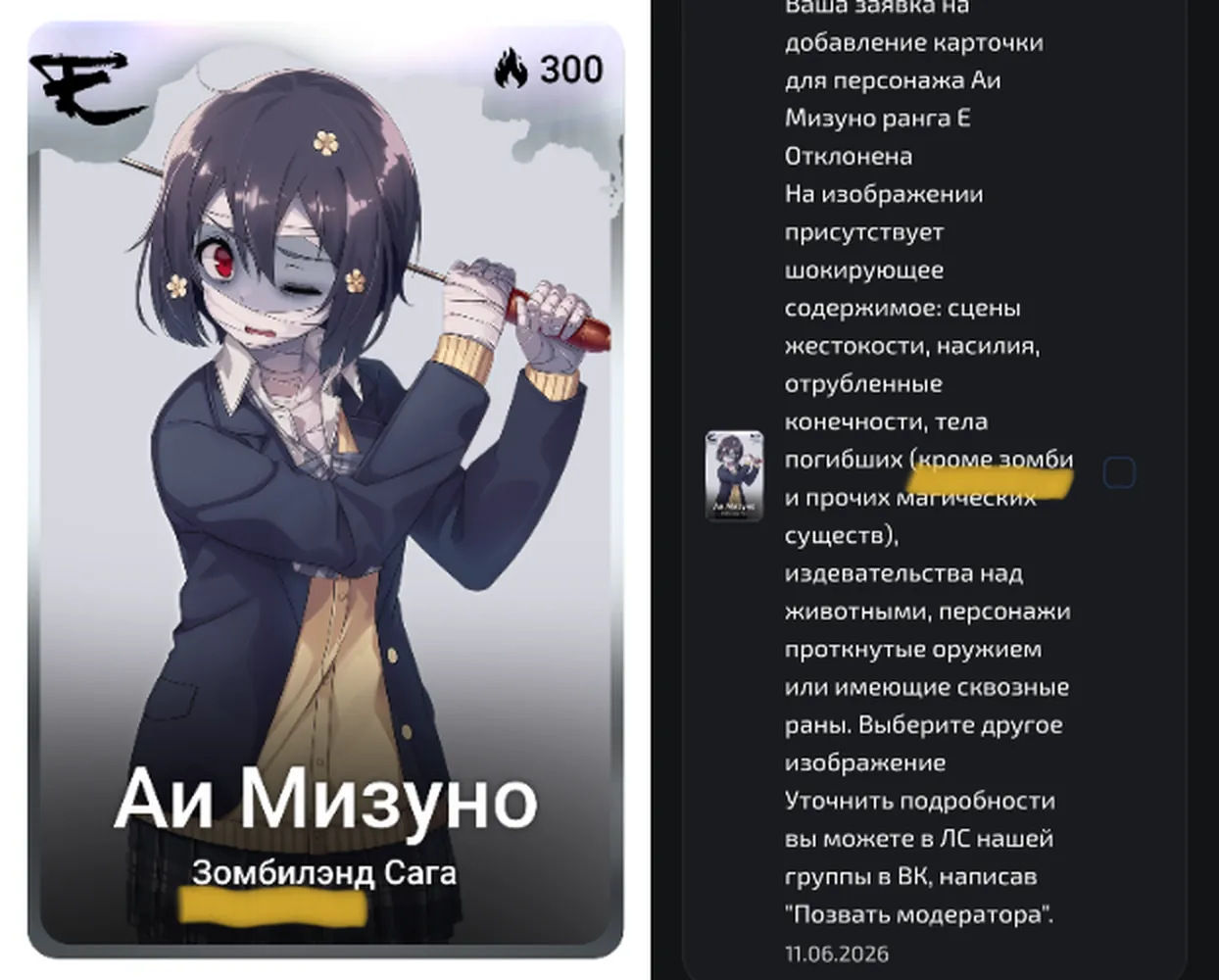 изображение поста