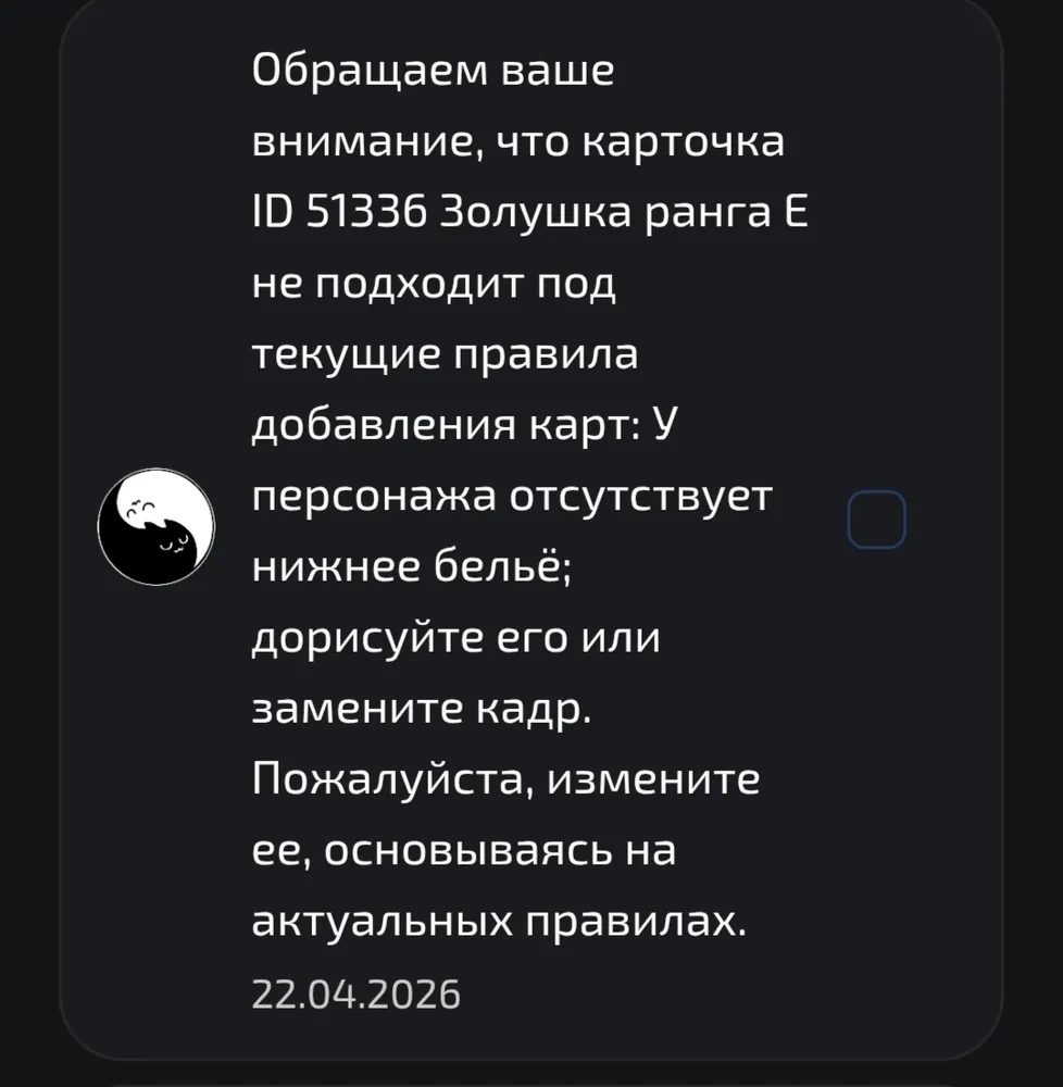 изображение поста