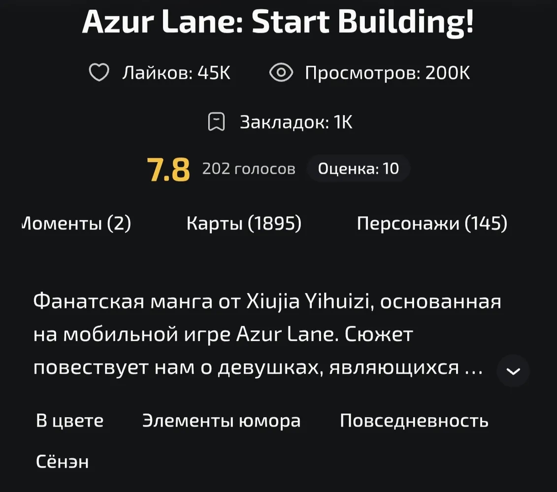 изображение поста