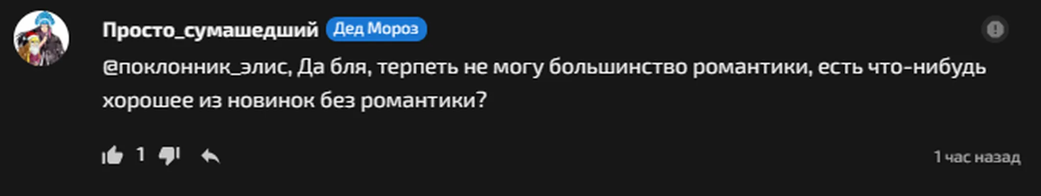 изображение поста
