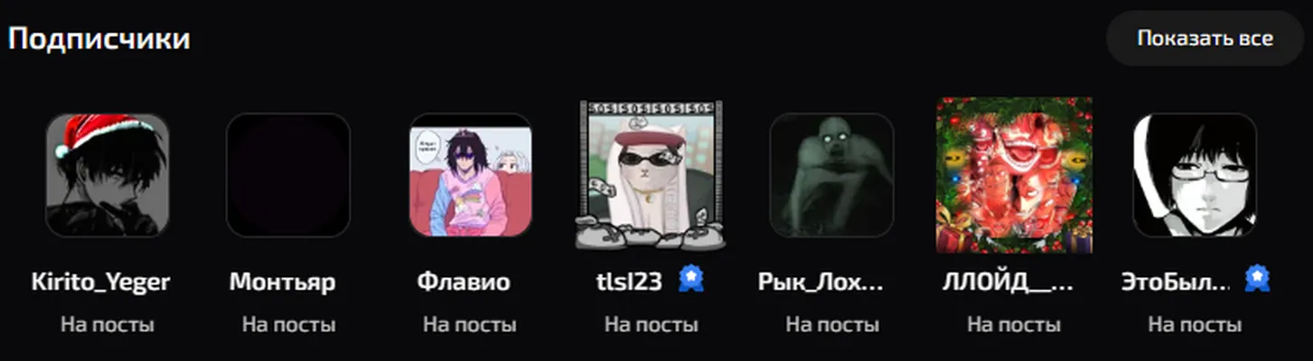 изображение поста
