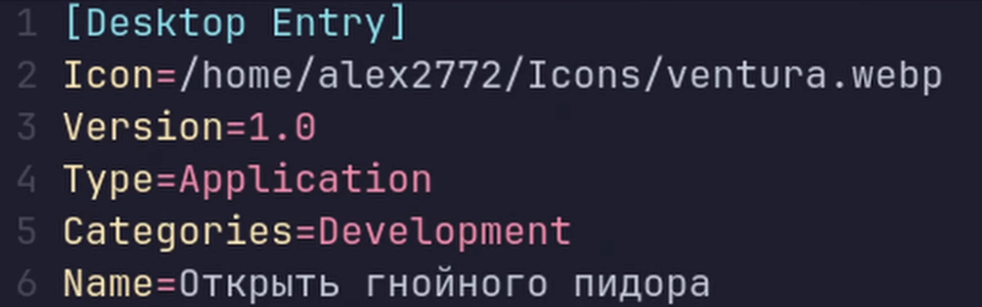 изображение поста