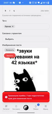 изображение поста