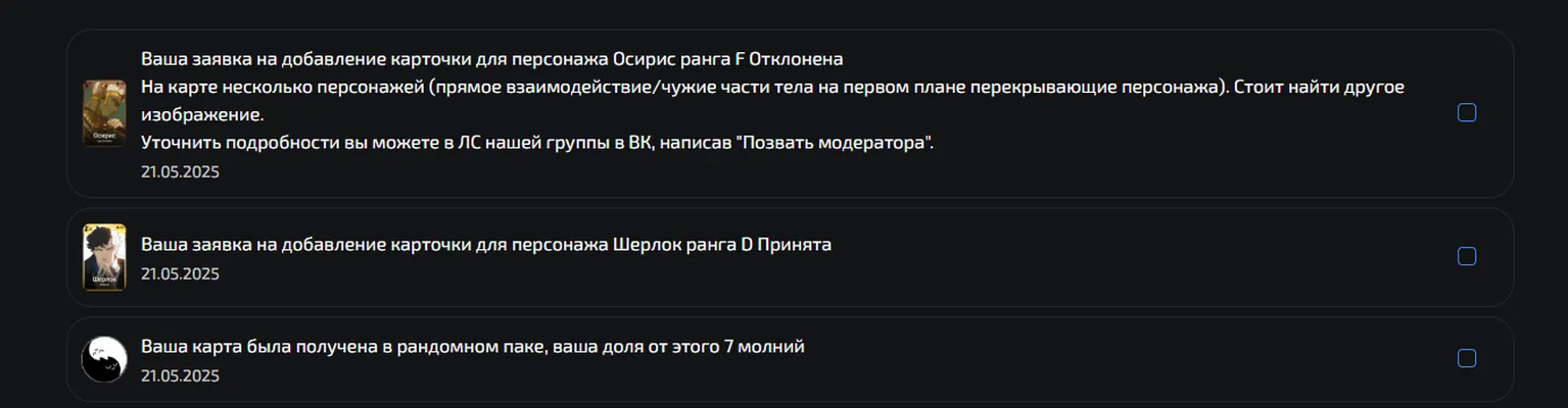 изображение поста