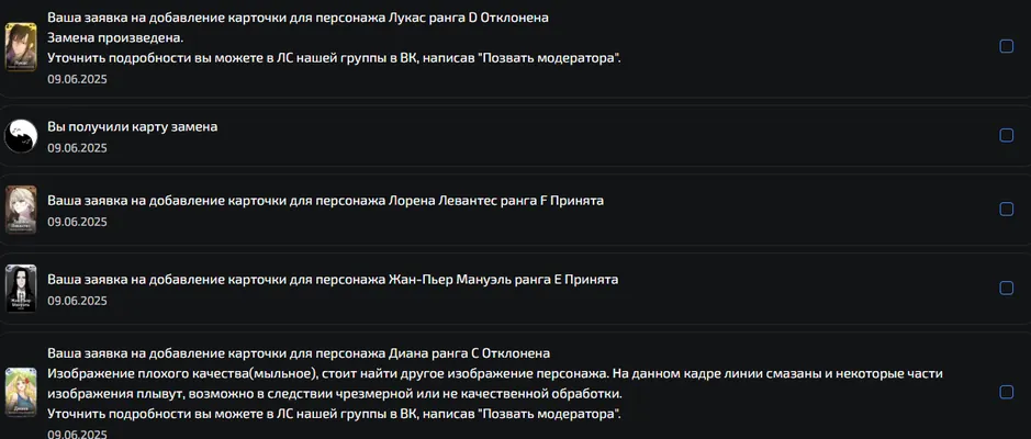 изображение поста