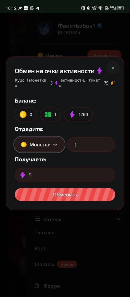 изображение поста