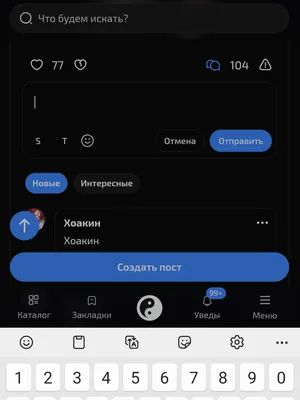 изображение поста