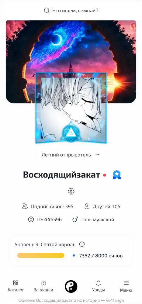 изображение поста