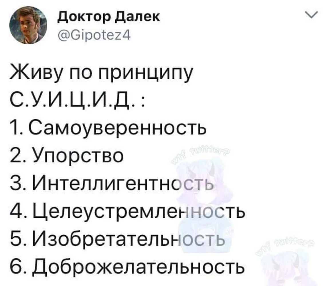 изображение поста