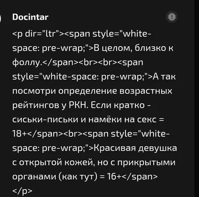 изображение поста