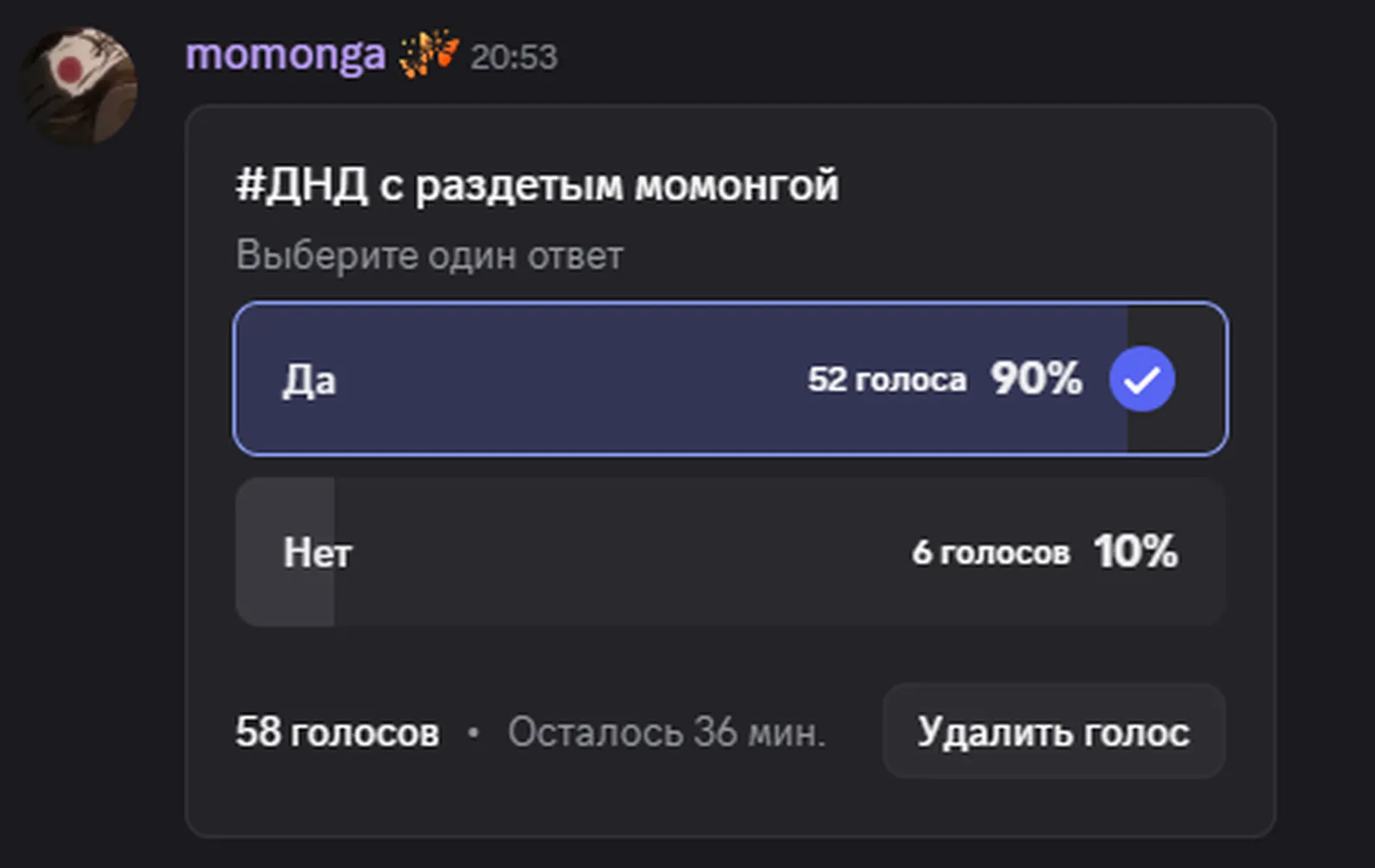 изображение поста