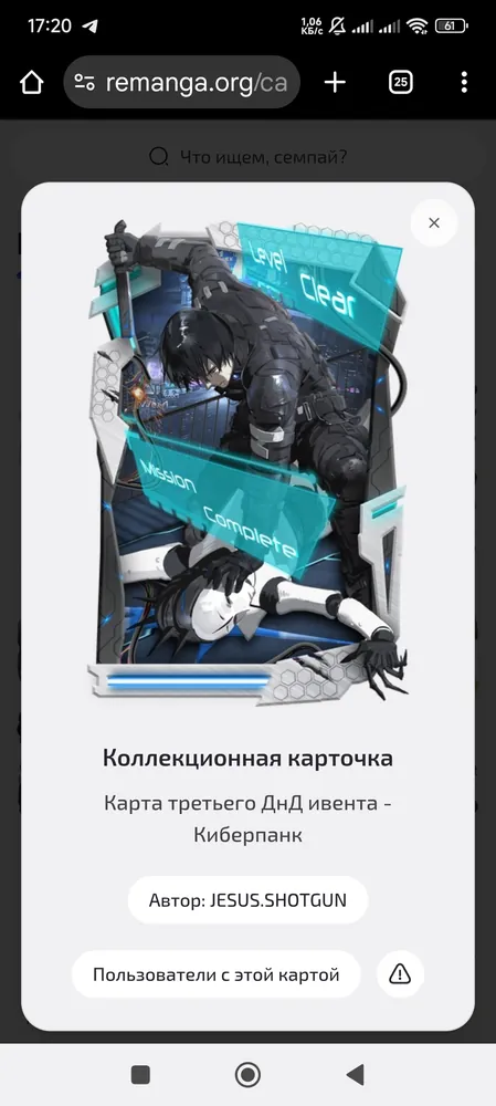 изображение поста