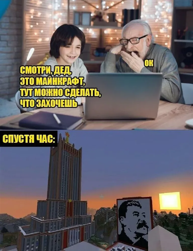 изображение поста