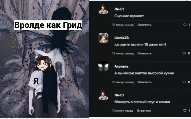 изображение поста