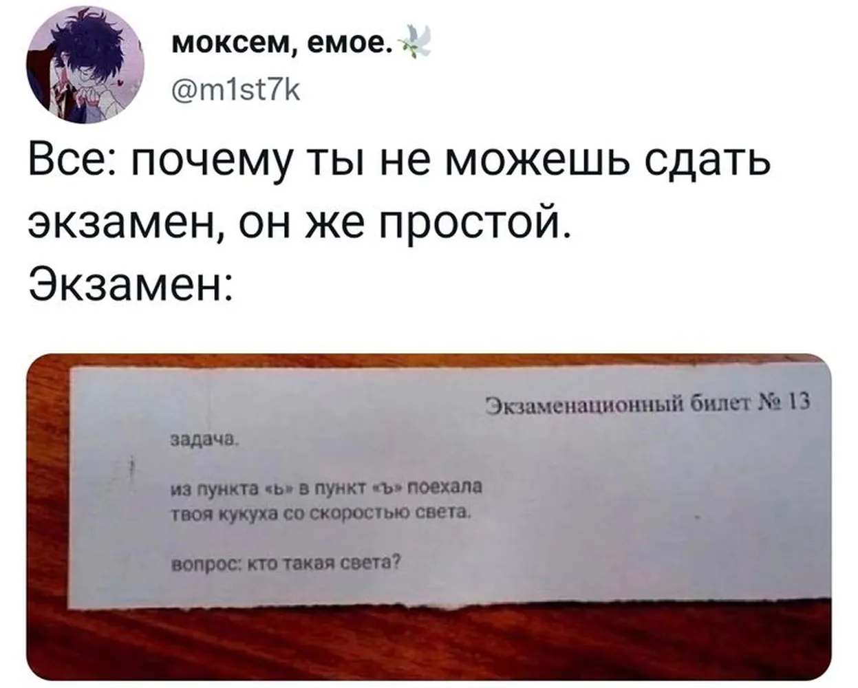 изображение поста