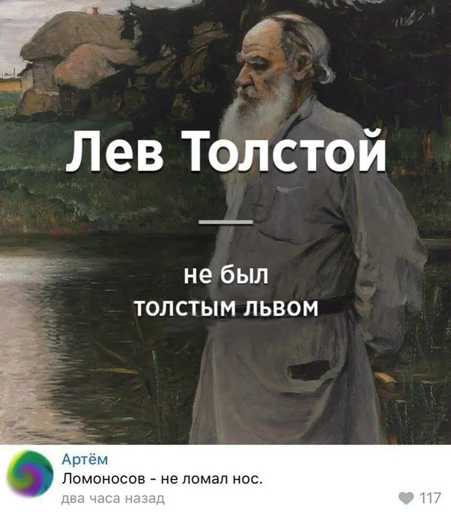 изображение поста