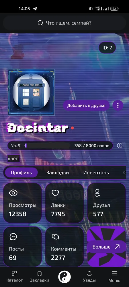 изображение поста