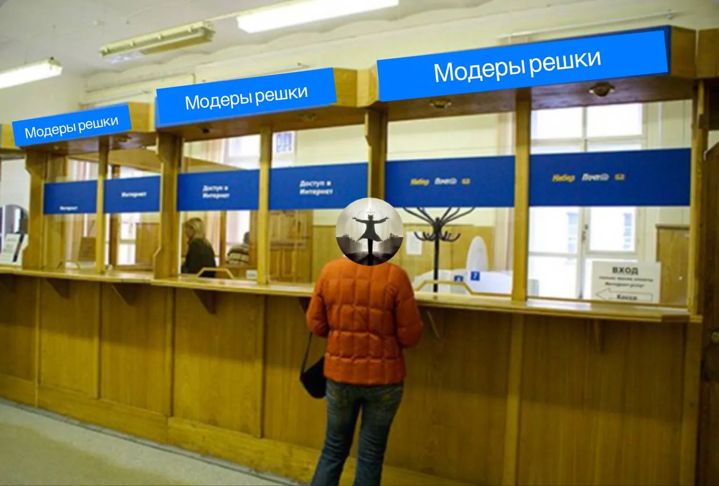 изображение поста