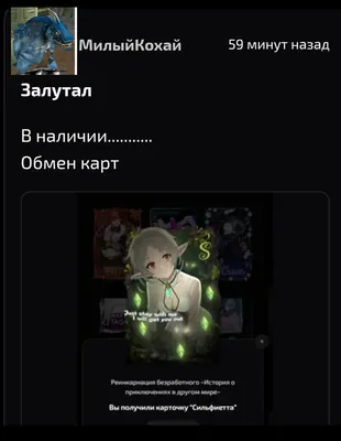 изображение поста