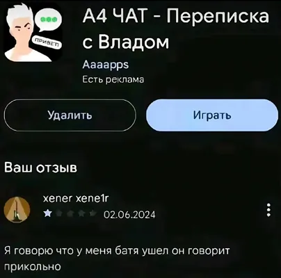 изображение поста