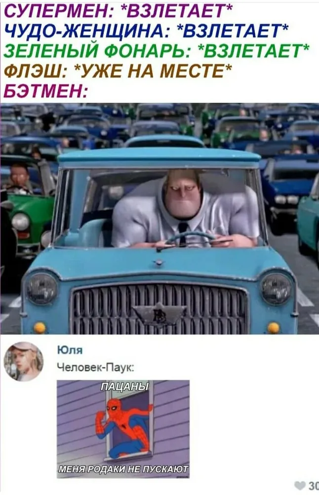изображение поста