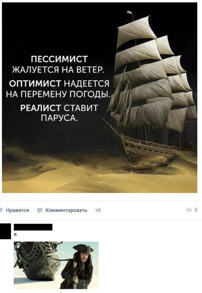 изображение поста