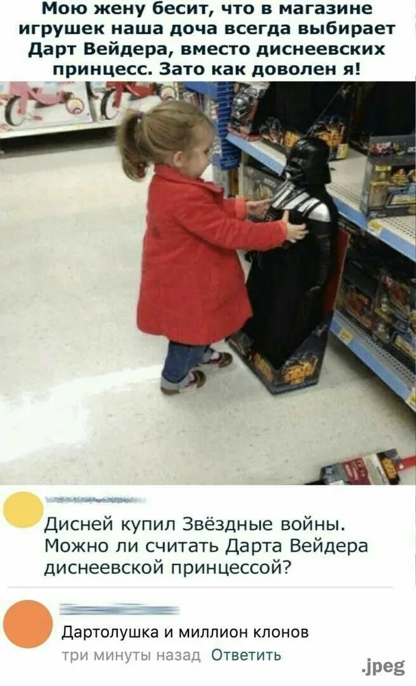 изображение поста