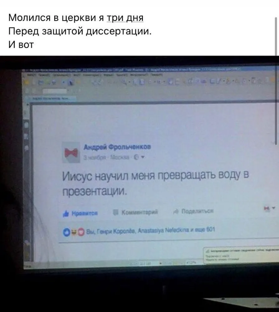 изображение поста