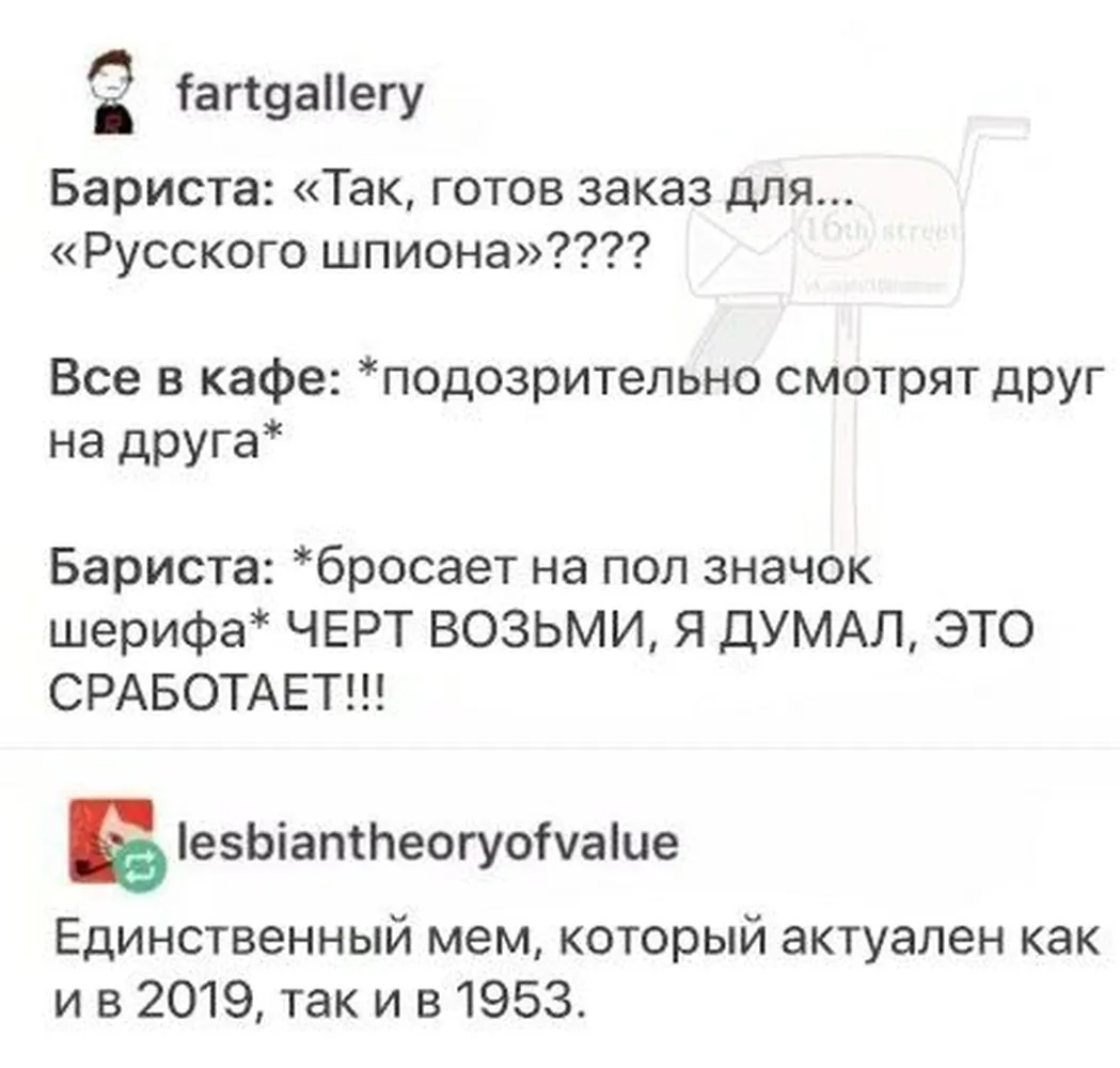 изображение поста