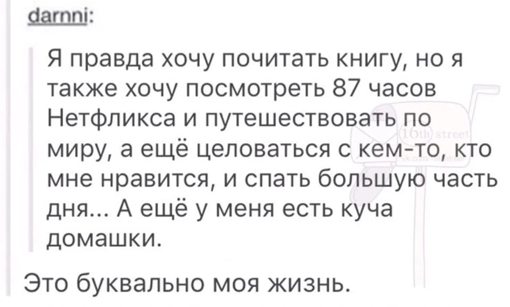изображение поста